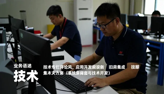 技术开发如何服务不同市政工程